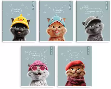 Тетрадь 48л клетка КОТЫ В ШКОЛЕ 70921