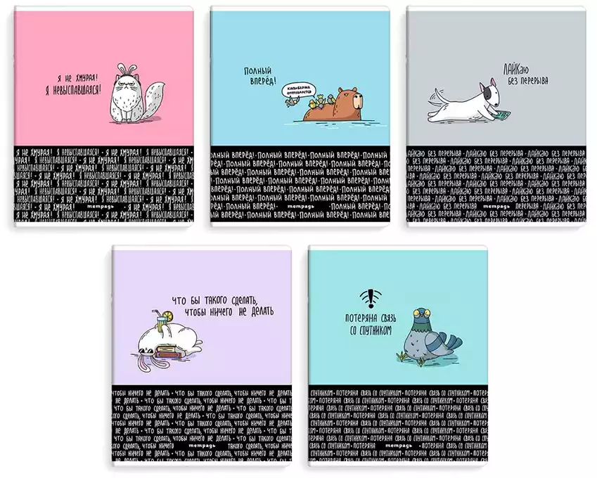 Тетрадь 48л клетка ГОРОДСКИЕ ИСТОРИИ 70929