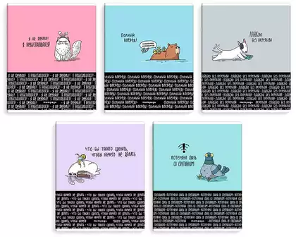 Тетрадь 48л клетка ГОРОДСКИЕ ИСТОРИИ 70929