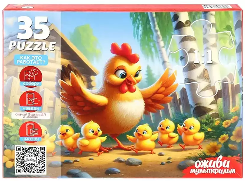 Оживи мультфильм.Пазл 35 эл.Курочка цыплятки П35-3565 Рыжий кот