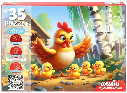 Оживи мультфильм.Пазл 35 эл.Курочка цыплятки П35-3565 Рыжий кот