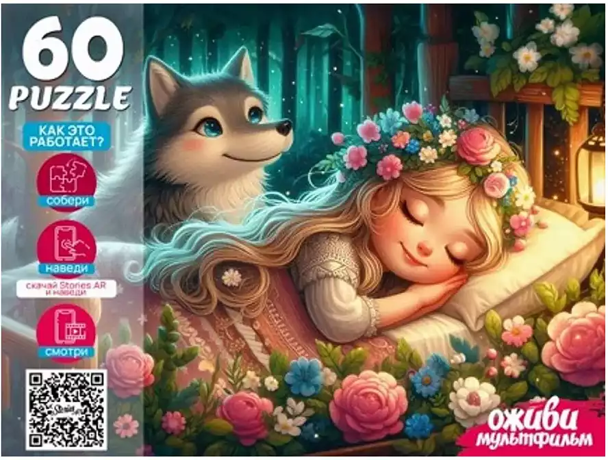 Оживи мультфильм.Пазл 60 эл.Баю Баюшки Баю П60-3533 Рыжий кот