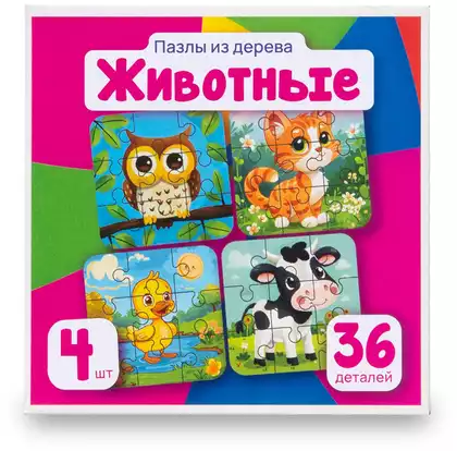 Пазл 9 эл. в наборе 4 видоа АПЛ1167 Апилка
