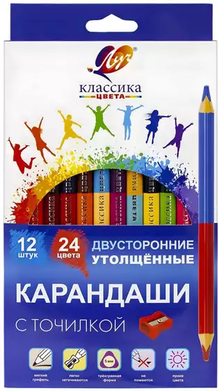 Карандаши цветные 24 цв 12 шт двусторонние Классика Луч утолщенные трехгранные с точилкой 35С 2317-08