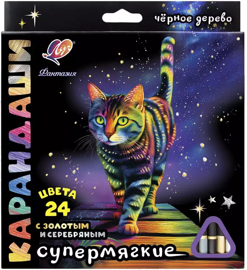 Карандаши цветные 24 цв супермягкие Фантазия Луч трехгранные 35С 2321-08