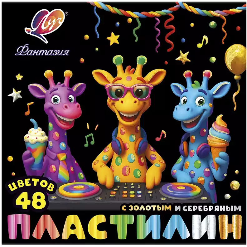 Пластилин 48 цв Фантазия Луч классич + пастель + зол + сереб 35С 2323-08