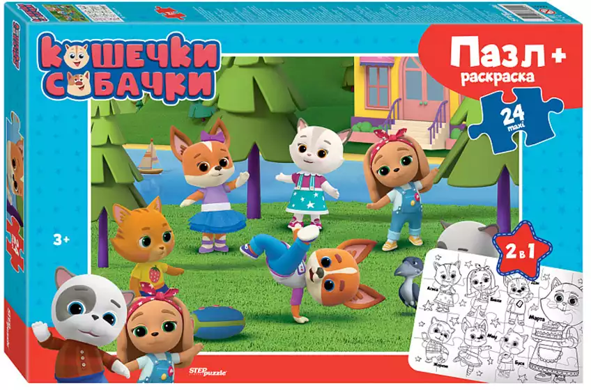 Пазл MAXI 24 эл. Кошечки и собачки + раскраска 66001 STEPpuzzle