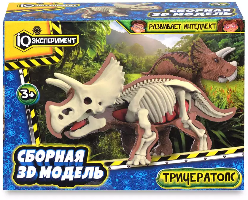 Сборная модель Динозавра 3D FL6060059-3D-D2-RU