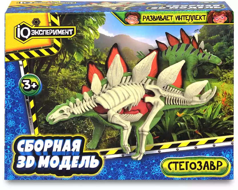 Сборная модель Динозавра 3D FL6060060-3D-D3-RU