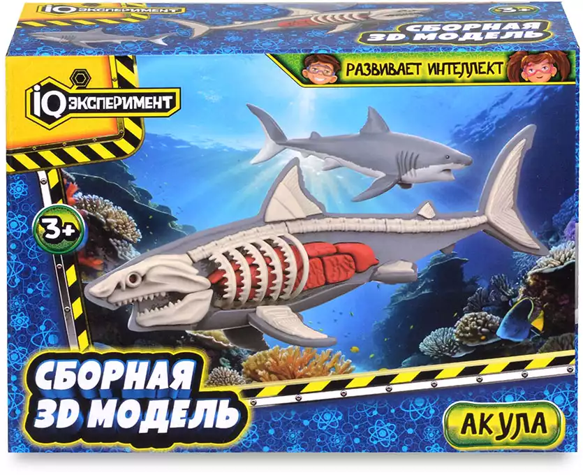 Сборная модель Динозавра 3D FL6060071-3D-SH1-RU