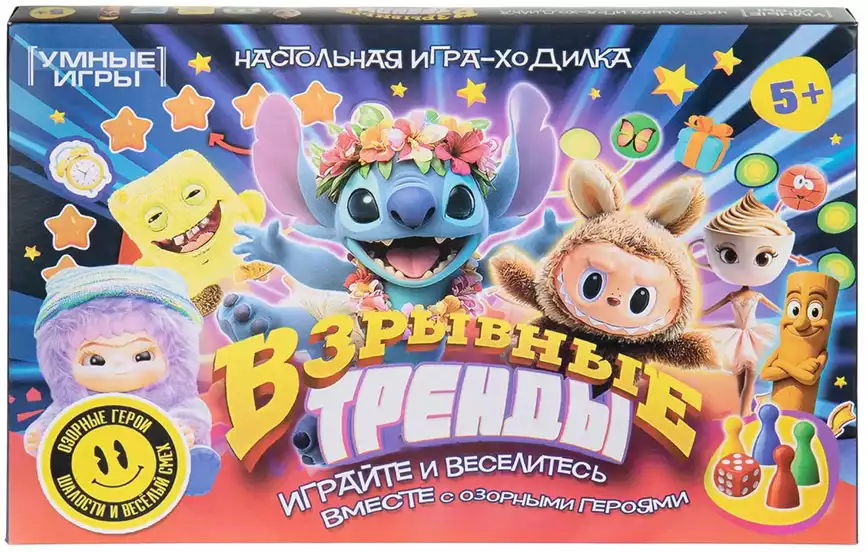 Настольная игра-ходилка Взрывные тренды. 4630395068390