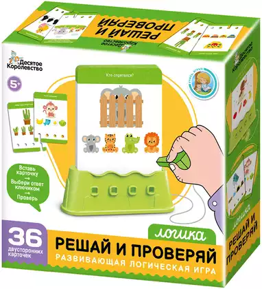 Игра настольная Решай и проверяй Логика 70076 Десятое Королевство