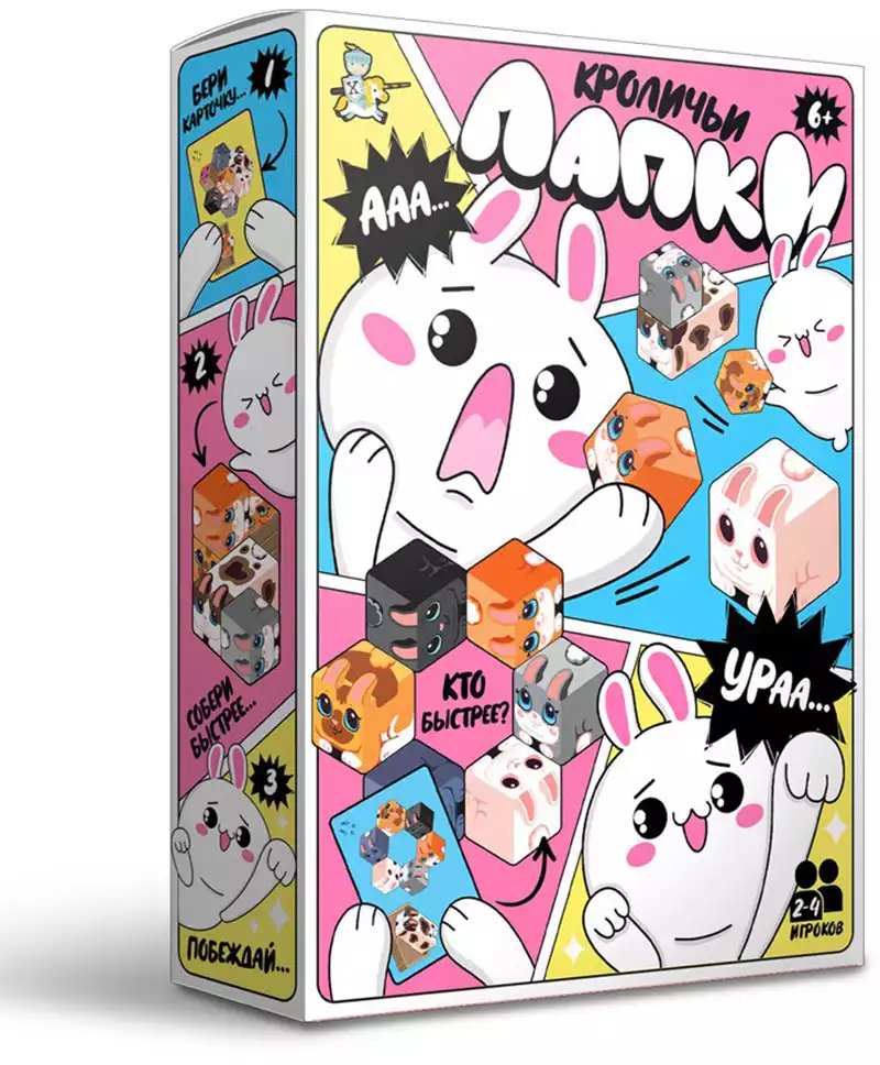 Игра настольная Кроличьи Лапки 05967 Десятое Королевство