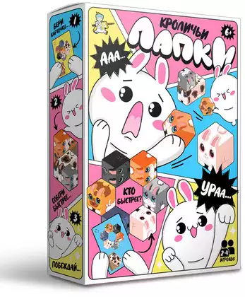Игра настольная Кроличьи Лапки 05967 Десятое Королевство