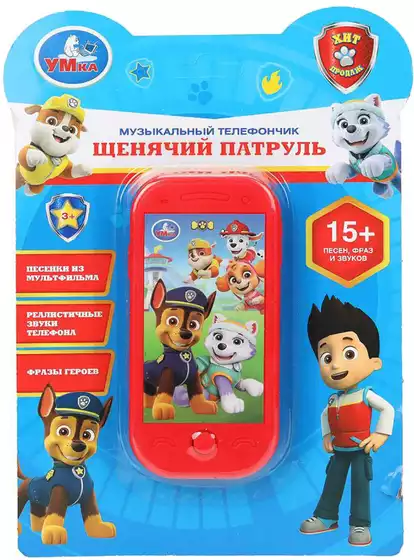 Игрушка музыкальная HT1458-R5 Телефон Щенячий Патруль н/к