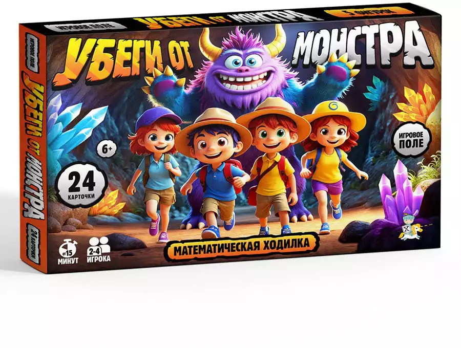 Настольная игра Убеги от Монстра математическая ходилка 06028