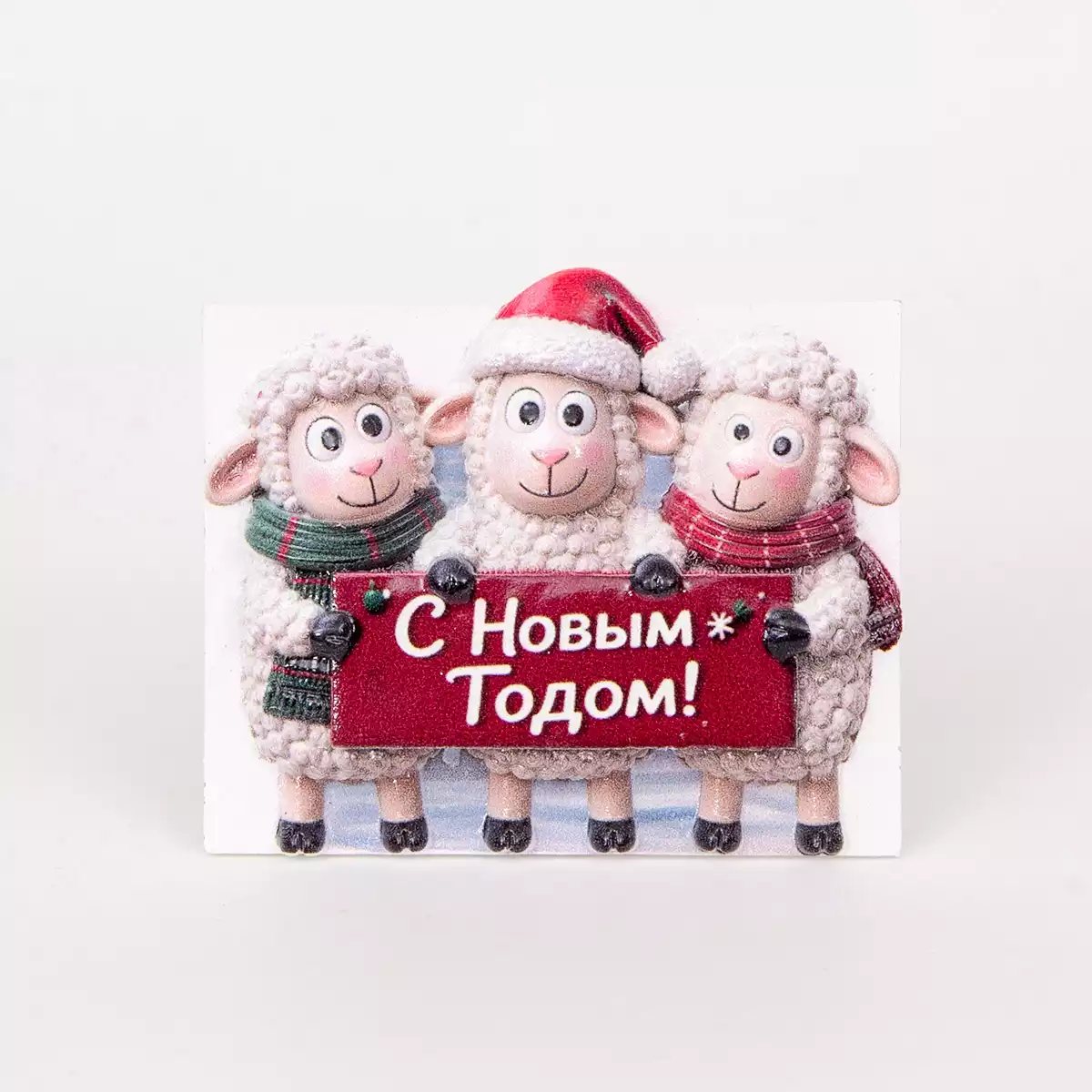 Магнит 8х6,5 см Друзья