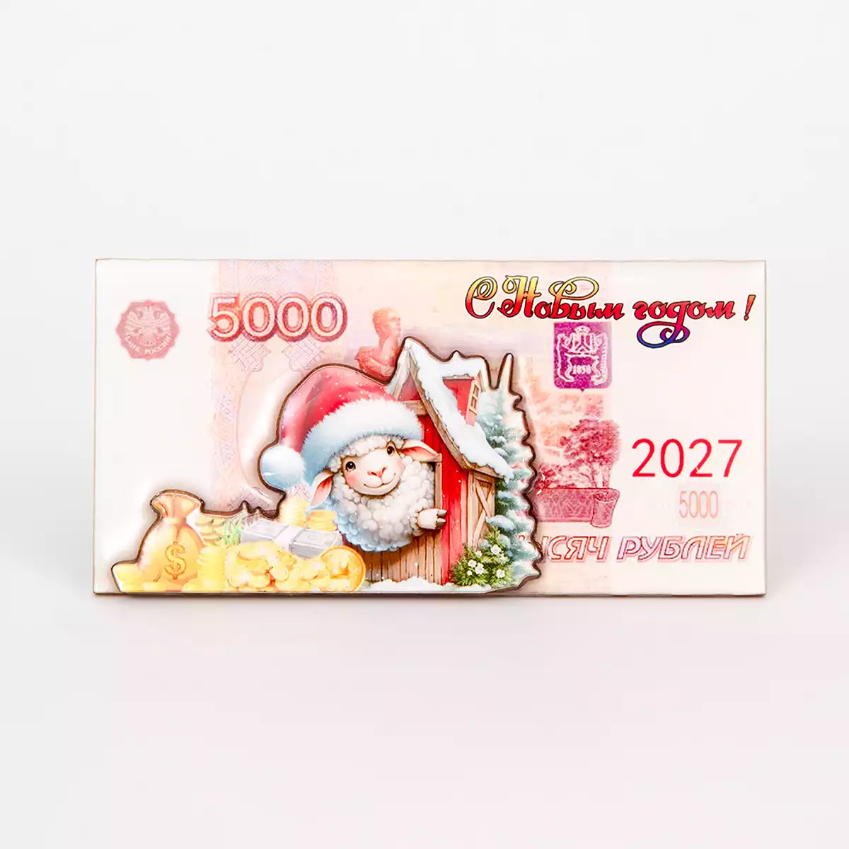 Магнит 10х5 см к деньгам