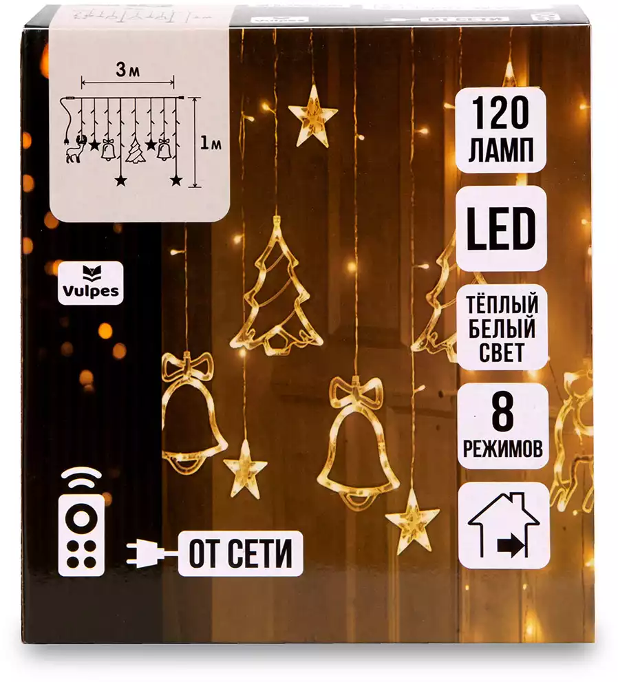 Светодиодная гирлянда 3х1 фигуры 120 Led теплый белый IP20 от сети