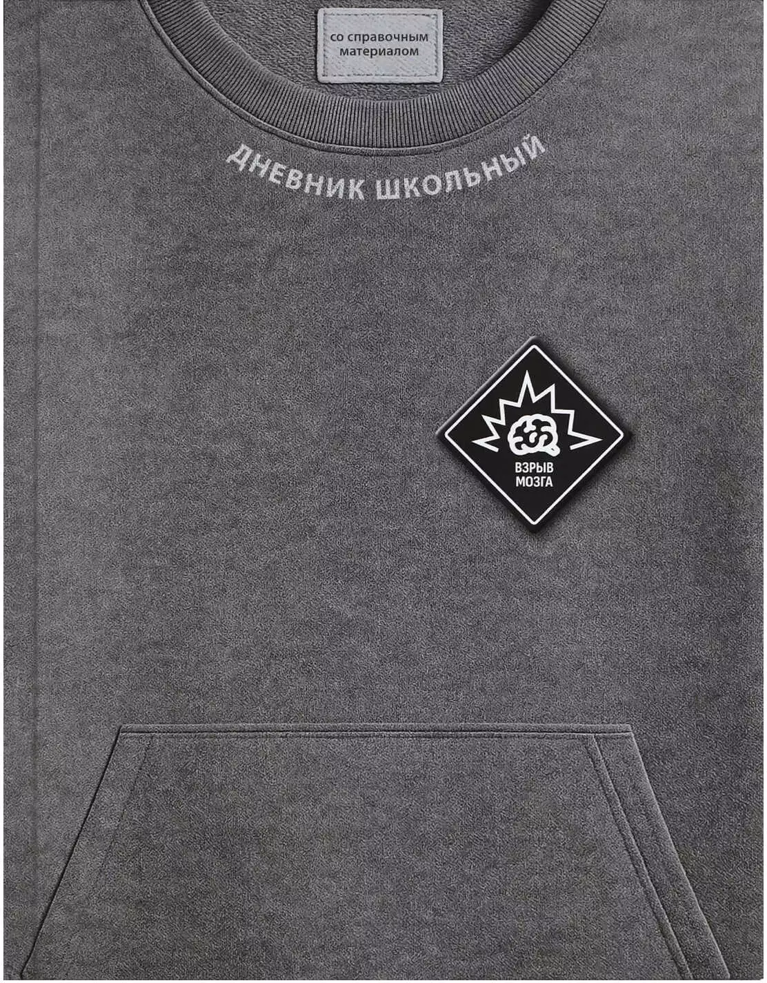 Дневник школьный 1-11 класс ФРАЗЫ С ХАРАКТЕРОМ 72805