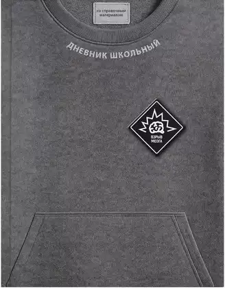 Дневник школьный 1-11 класс ФРАЗЫ С ХАРАКТЕРОМ 72805