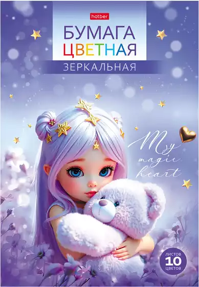 Бумага цветная 10л 10цв зеркальная Лилу 094937