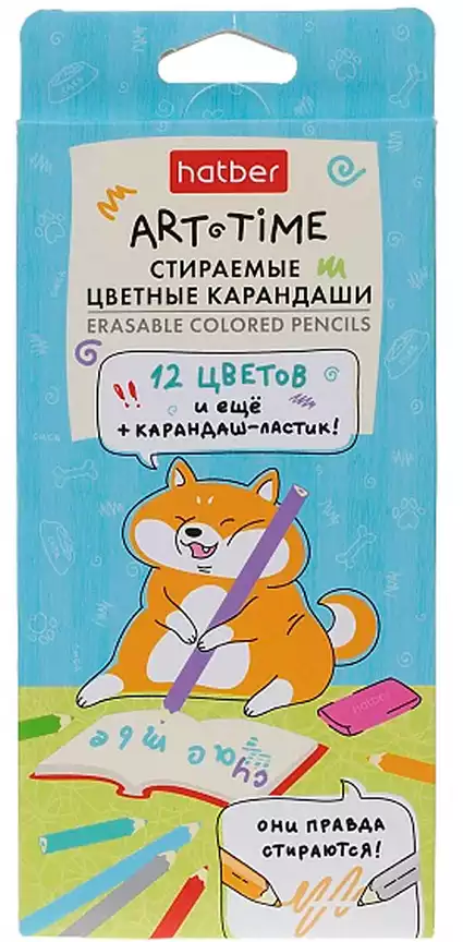 Карандаши цветные 12цв стираемые пластиковые трехгранные 1 карандаш-ластик АРТ-ТАЙМ 093058