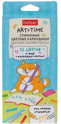 Карандаши цветные 12цв стираемые пластиковые трехгранные 1 карандаш-ластик АРТ-ТАЙМ 093058