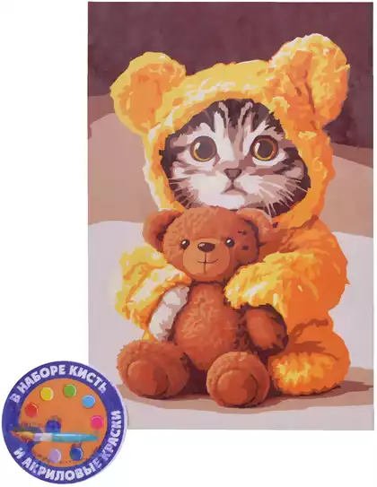 Картина по номерам Котенок с игрушкой 20х30см Р4769