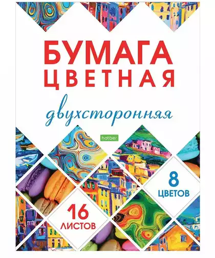 Бумага цветная 16л 8цв двухсторонняя Мозаика 095715