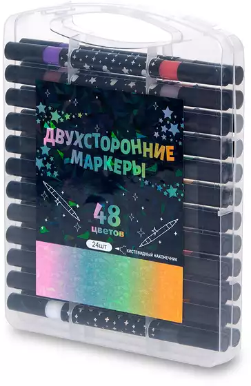 Маркеры 48цв 24шт друсторонние 058D-9633D
