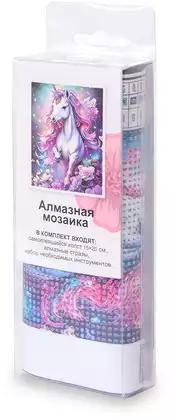 Алмазная мозаика 20х15см Единорог