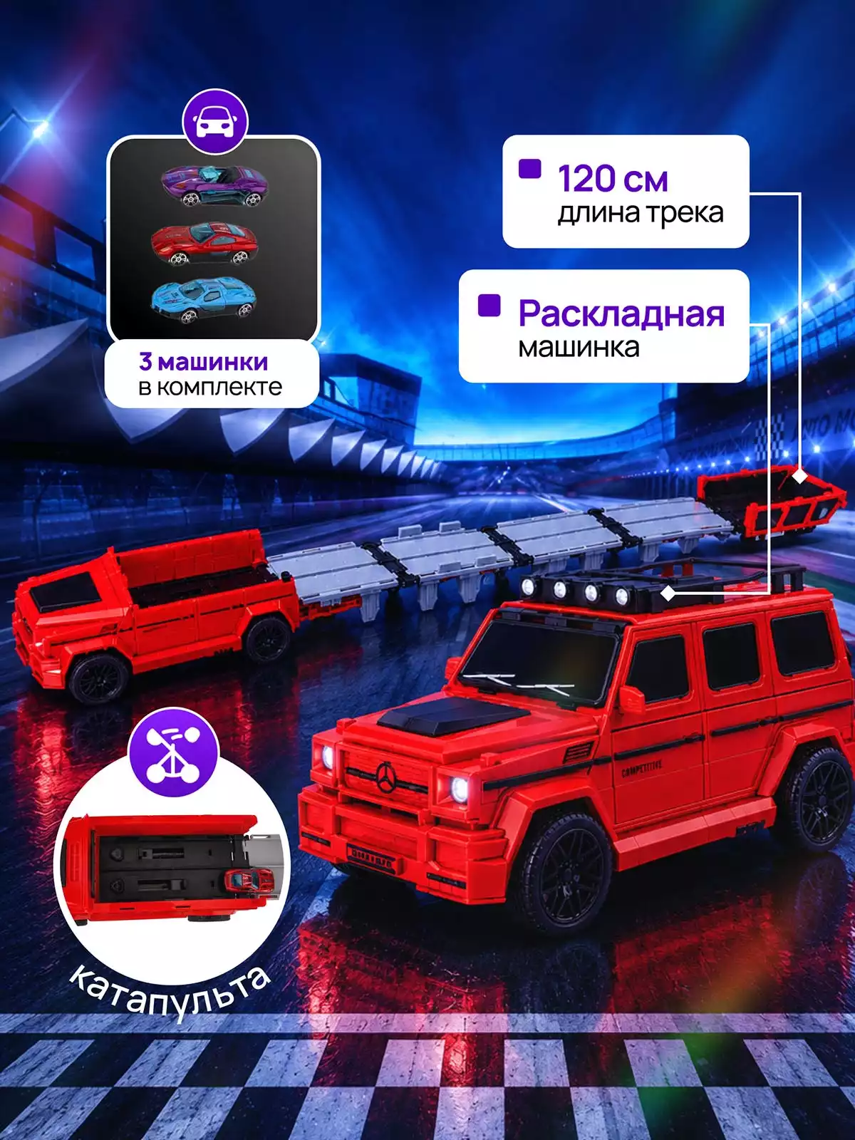 Детская игрушка набор транспортных средств D663-T223-RF/WB