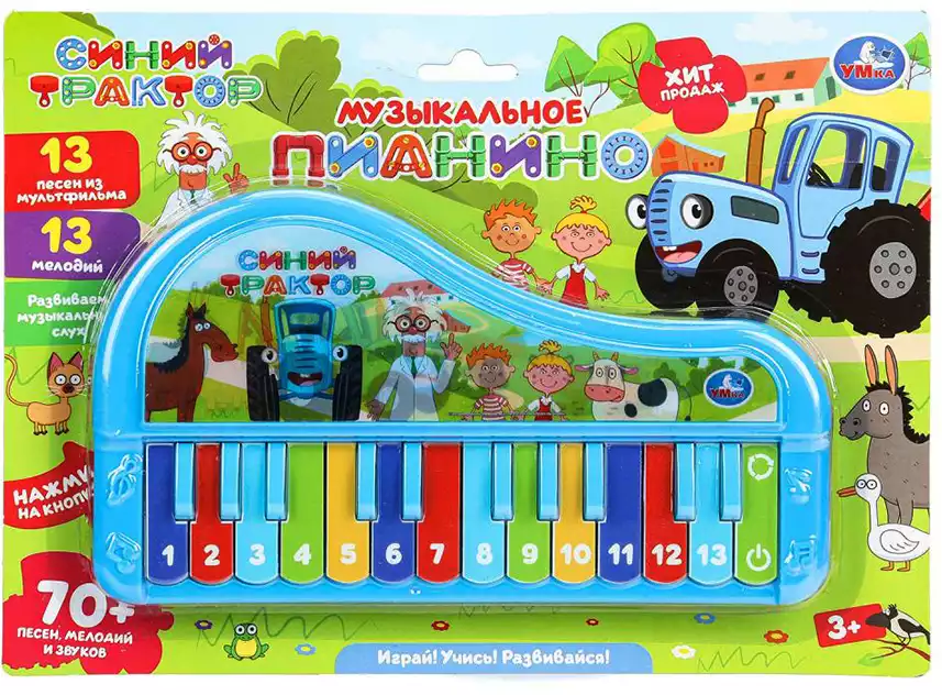 Игрушка музыкальная B2360956-R Пианино, 70+ песен, стихов и звуков СИНИЙ ТРАКТОР на блист. Умка