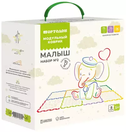 Коврик массажный для лечения и профилактики плоскостопия Набор МАЛЫШ
