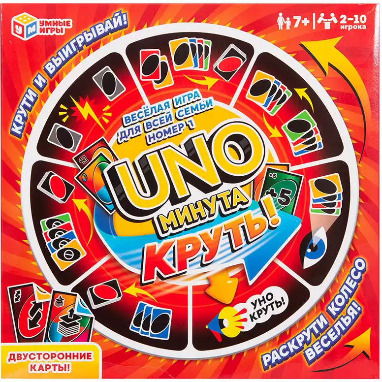 Настольная игра Уно-минута Круть 4630395066808