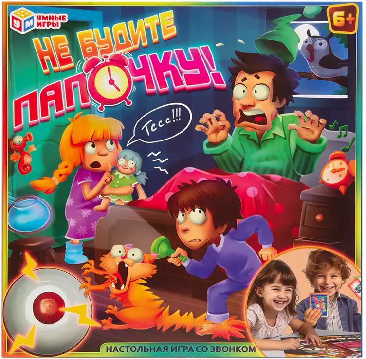 Настольная игра Не будите папочку 4660254404939