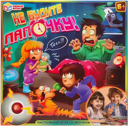Настольная игра Не будите папочку 4660254404939
