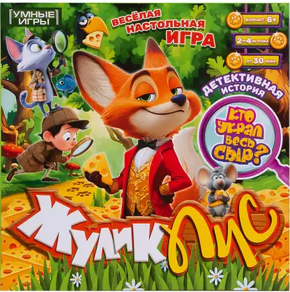 Настольная игра Жулик Лис 1435701225