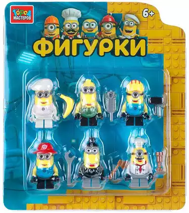 Фигурки для конструктора Миньоны -6 шт. 18354-YD Город мастеров