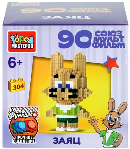Конструктор 3D сборная фигурка СОЮЗМУЛЬТФИЛЬМ 304 дет. 19125-LD Город мастеров