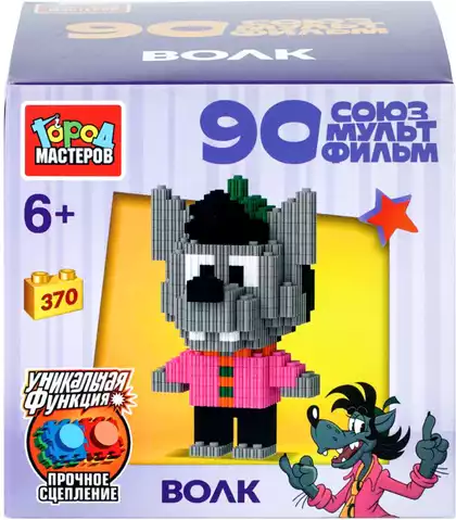 Конструктор 3D сборная фигурка СОЮЗМУЛЬТФИЛЬМ Волк 370 дет. 19124-LD Город мастеров