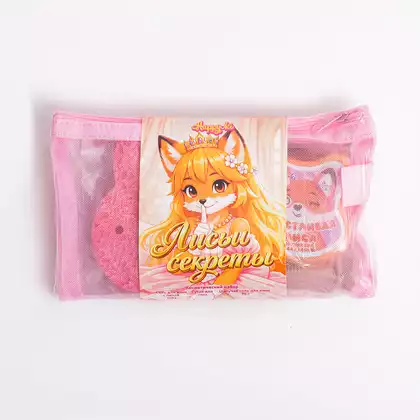 Игра в ванной Набор Happyki Лисьи секреты 190г 18162